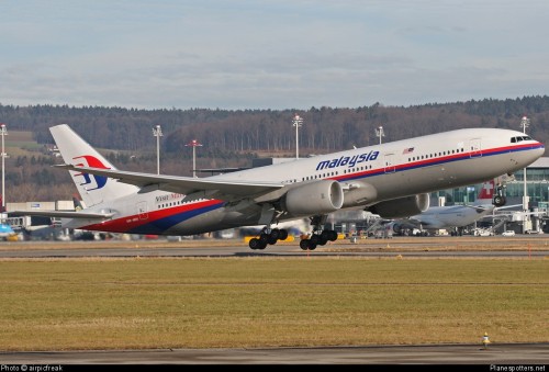 "duplicate" Malaysia airlines plane now at Tel Aviv